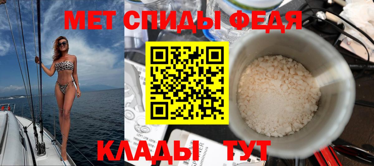 Amphetamine 97% Ахтубинск