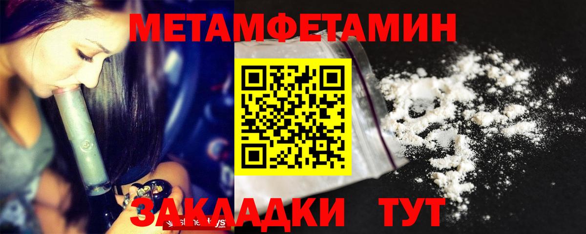  Cocaine Ахтубинск