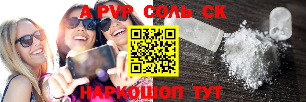Гашиш  Вход с VPN  Экстази  Ахтубинск  КОКАИН  Гашиш  Канабис  Меф МЯУ МЯУ   Каннабис  МДМА 