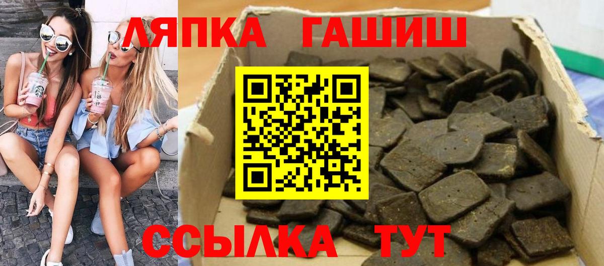 Гашиш  Гашиш гашик  купить закладку  Ахтубинск  Вход с VPN 