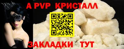 прущие грибы Балаково