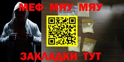 прущие грибы Балаково
