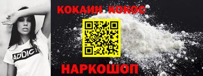 прущие грибы Балаково