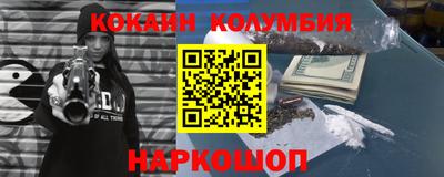 меф Балахна
