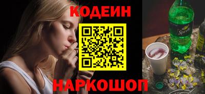прущие грибы Балаково
