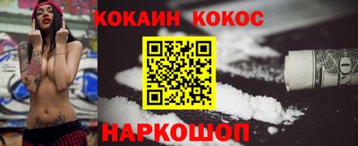 меф Балахна