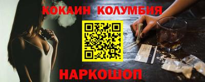 прущие грибы Балаково