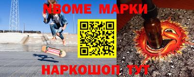 прущие грибы Балаково