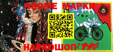 прущие грибы Балаково