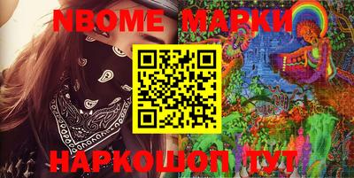 mix Балашиха
