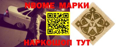 прущие грибы Балаково