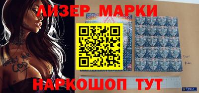 прущие грибы Балаково