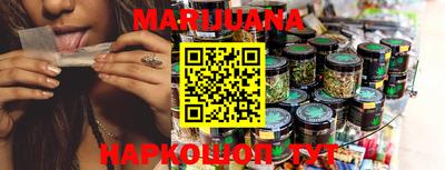 прущие грибы Балаково