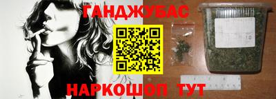 меф Балахна