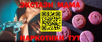 меф Балахна