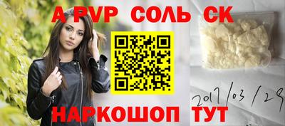 прущие грибы Балаково