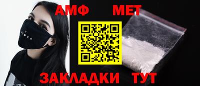 прущие грибы Балаково