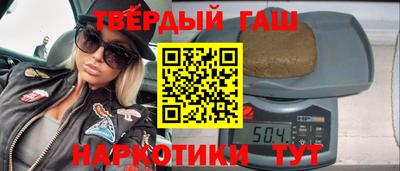 прущие грибы Балаково