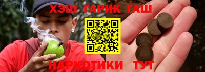 прущие грибы Балаково