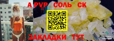 прущие грибы Балаково