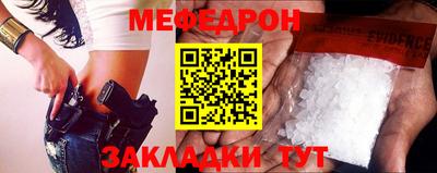 mix Балашиха