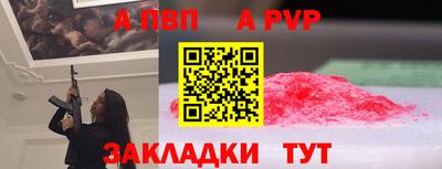 прущие грибы Балаково