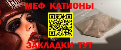 прущие грибы Балаково