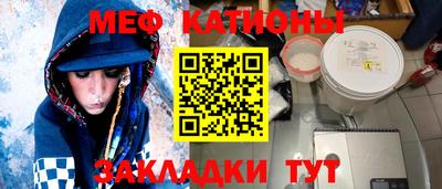 прущие грибы Балаково