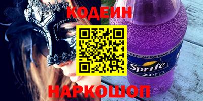 меф Балахна