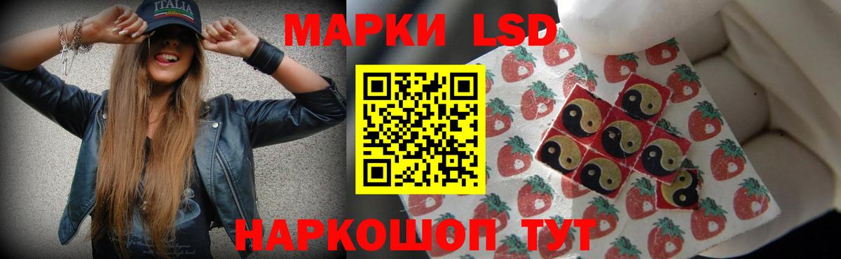 Ахтубинск  LSD-25 экстази ecstasy  LSD-25 экстази  Вход с VPN  LSD-25 экстази ecstasy 