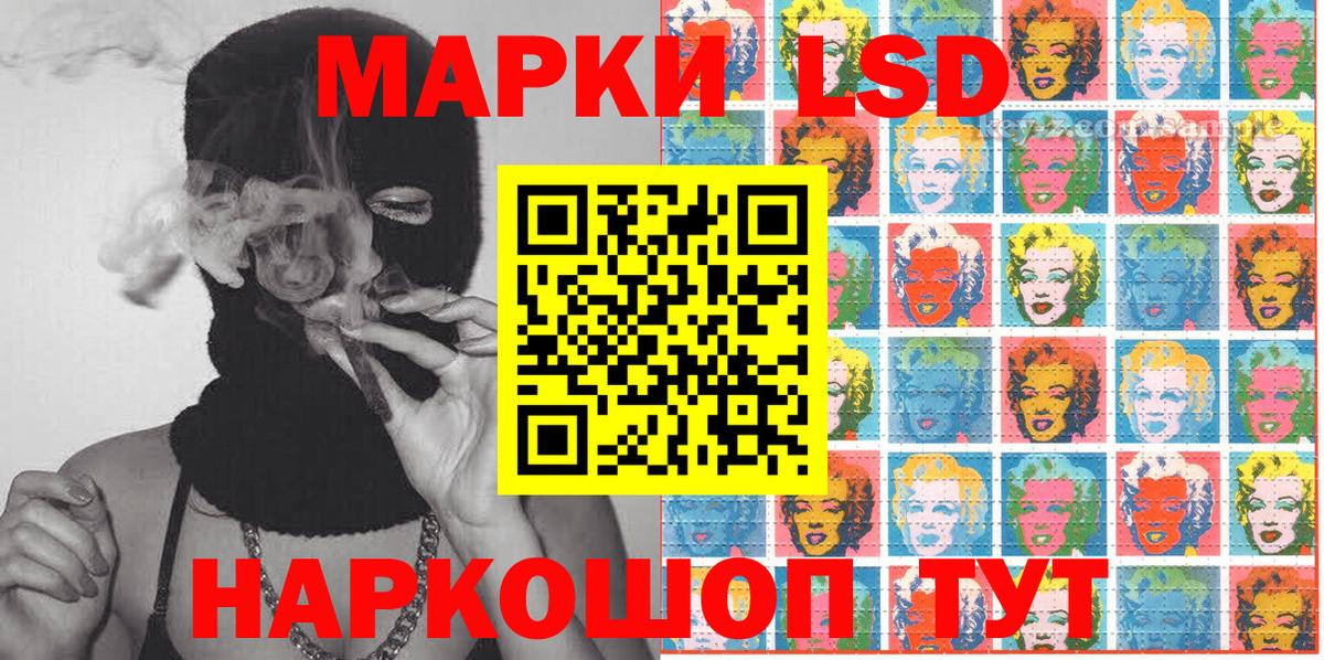 Марки NBOMe 1,8мг Ахтубинск