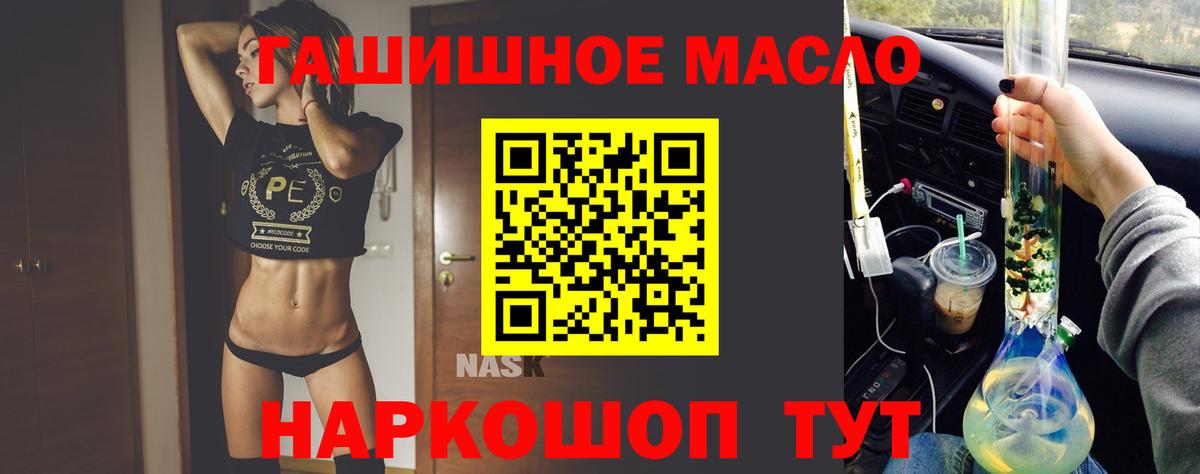 Ахтубинск  блэк спрут ссылка  Вход с VPN  Дистиллят ТГК вейп с тгк  ТГК Wax 