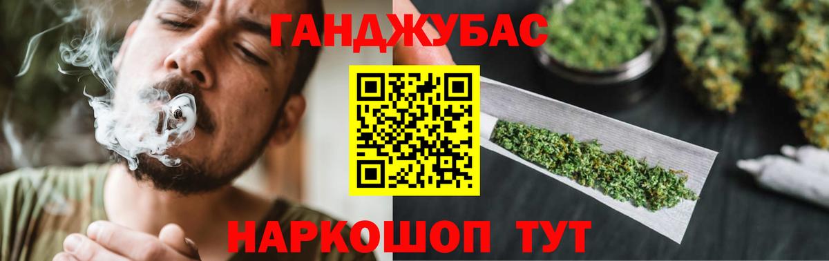 Бошки Шишки тримм  Шишки марихуана Ganja  Вход с VPN  Шишки марихуана план  Ахтубинск 